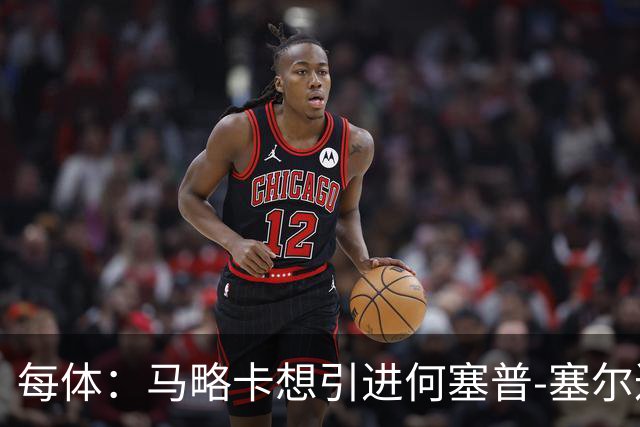 每体：马略卡想引进何塞普-塞尔达，安道尔要价300万欧